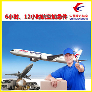 高崎航空快递公司谈空运的四大作用是什么